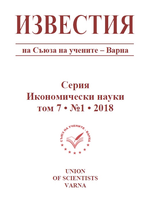 Izvestia Journal of the Union of Scientists - Varna. Economic Sciences Series