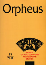 ORPHEUS. Journal of Indo-European and Thracian Studies  Cover Image