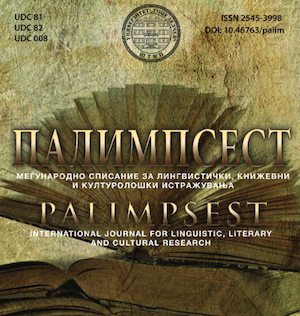 Palimpsest, International Journal for Linguistic, Literary and Cultural Research