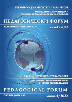 Pedagogical Forum Cover Image