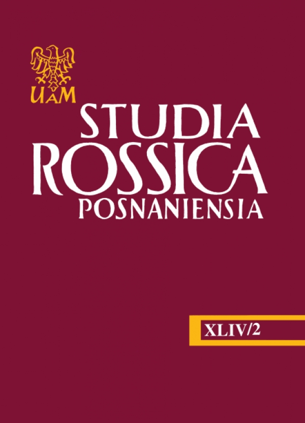 Poznan Russian Studies Cover Image