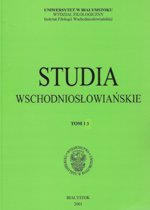 Slavonic Studies Cover Image