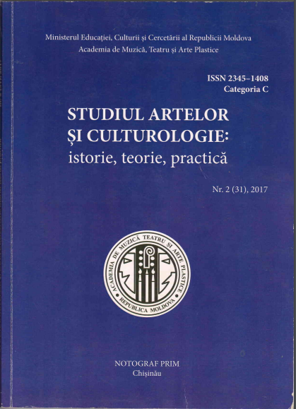 Study of Arts and Culturology: History, Theory, Practice
