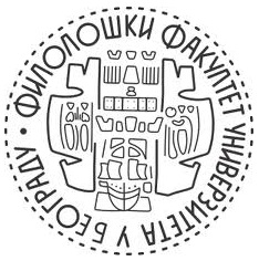Faculty of Philology, University of Belgrade Cover Image