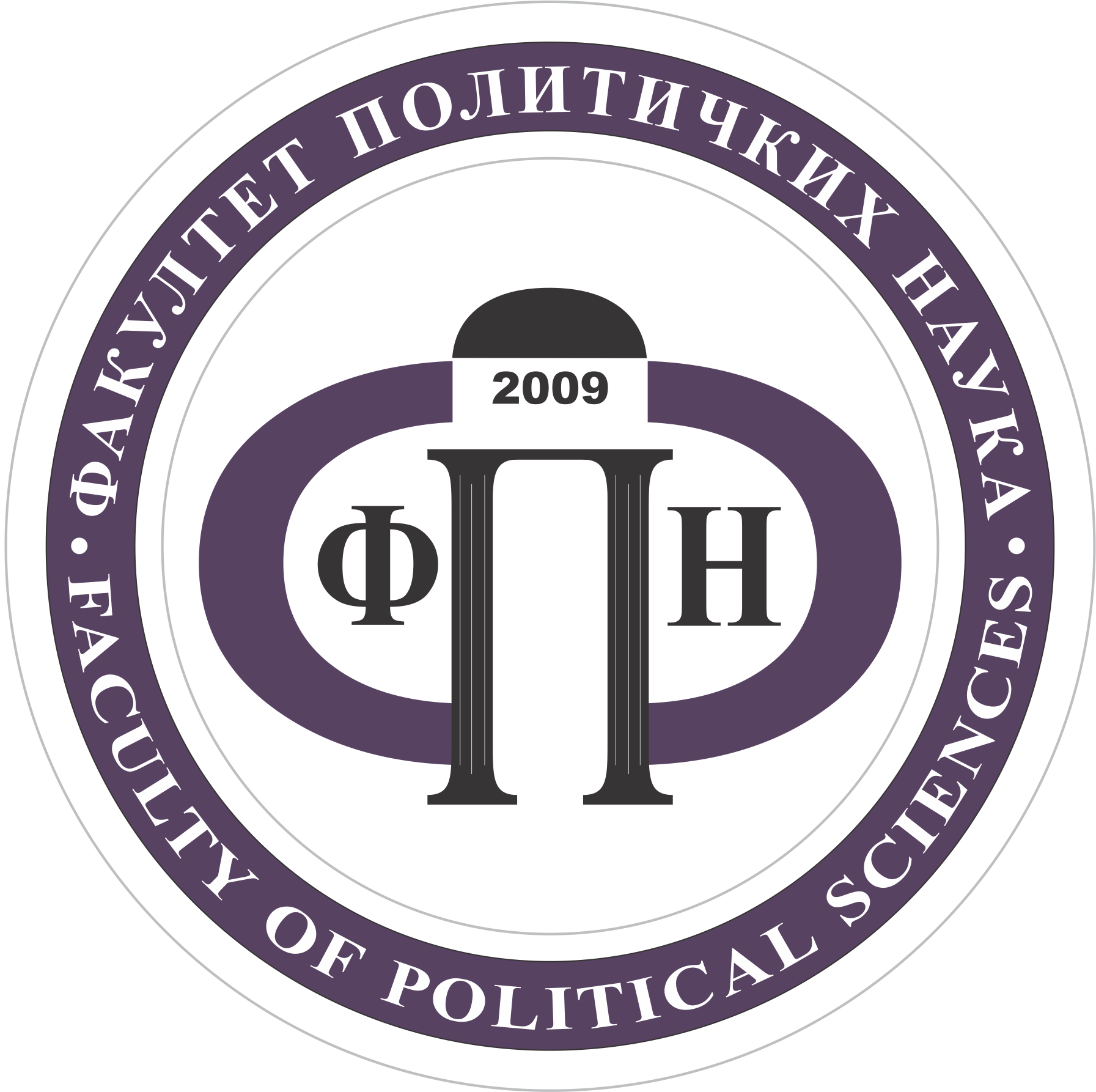 Faculty of Political Sciences of the University of Banja Luka Cover Image