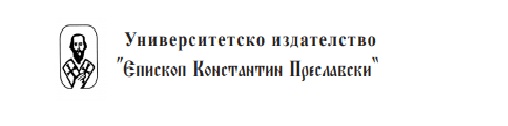 Konstantin Preslavsky University of Shumen Cover Image
