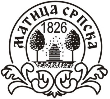 Matica srpska Cover Image