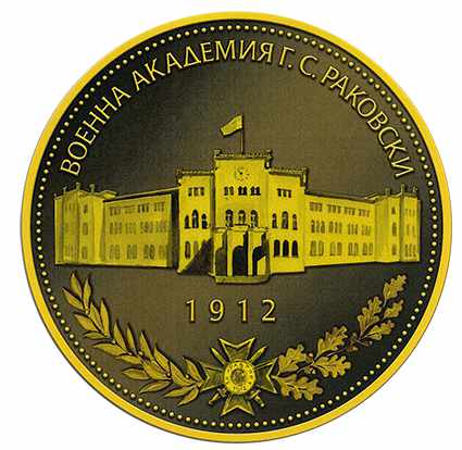 Rakovski National Defence College Cover Image