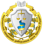 Yaroslav Mudryi National Law University Cover Image