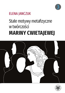 Constant Metaphysical Motifs in Marina Tsvetaeva’s Works Cover Image