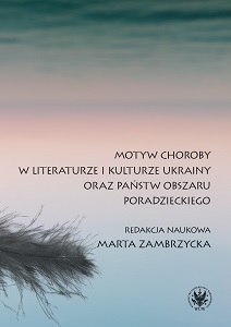 Ivanda’s Sickly Dream in the Short Story "Siedoi" by Oles Ulianenko Cover Image