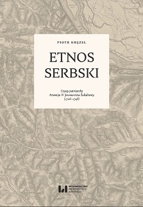 The Serbian Ethnos. The Period of Patriarch Arsenije IV Jovanović Šakabenta (1726–1748) Cover Image