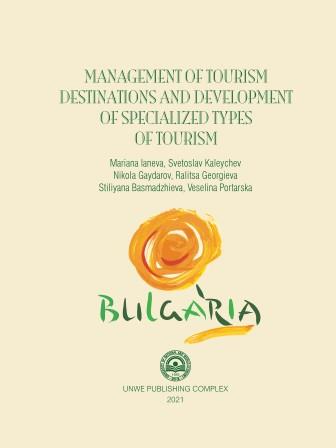Management of Tourism Destinations and Development of Specialized Types of Tourism Cover Image