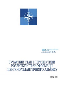 Current State and Prospects of Development and Transformation of the North Atlantic Alliance