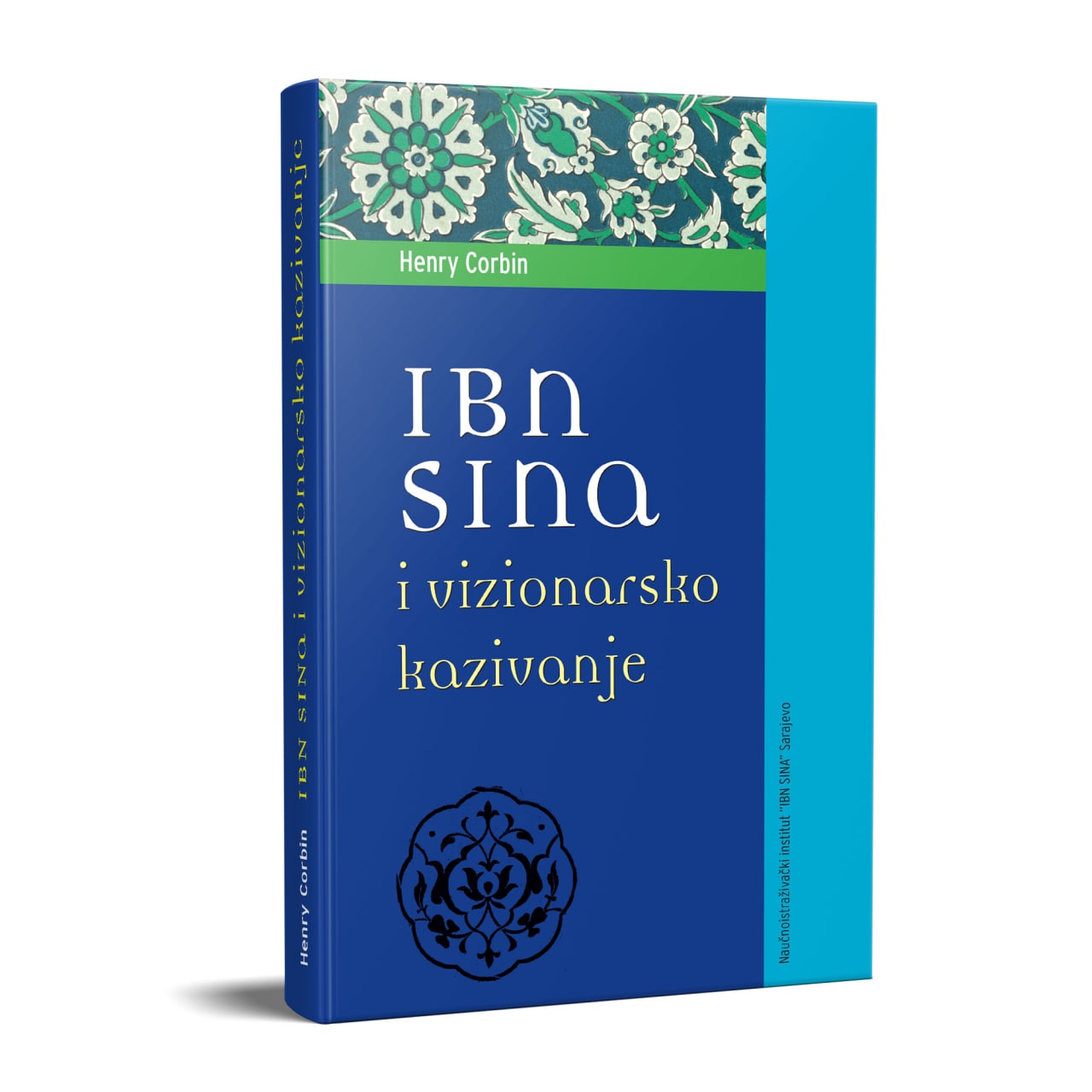 Ibn Sina i vizionarsko kazivanje
