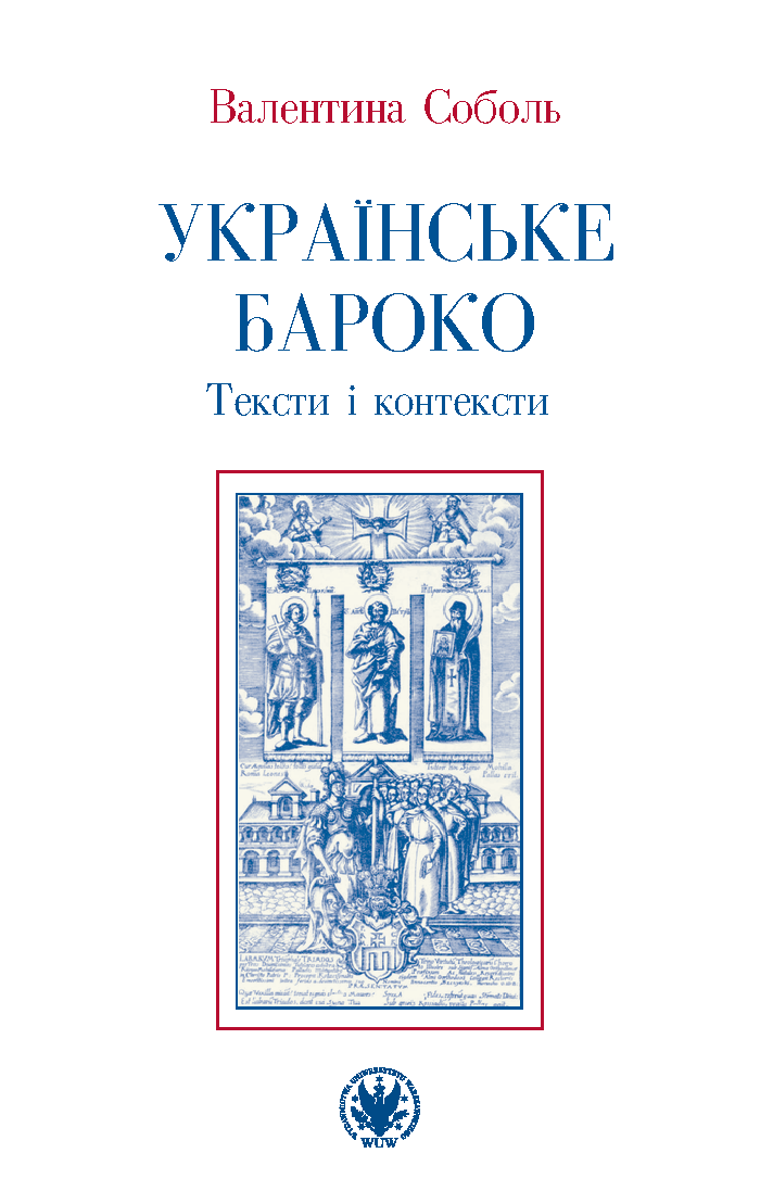 Ukrainian baroque Cover Image