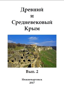 COLLECTION OF STONE TOOLS FROM RECONNAISSANCE COLLECTIONS AT THE MAIDAN MONUMENTS OF THE VOLOSOV CULTURE Cover Image