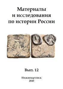 ДВЕ ВИЗАНТИЙСКИЕ ГИРЬКИ НЕСТАНДАРТНОГО ВЕСА