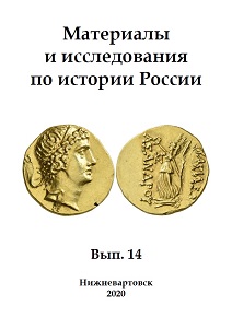 NEWLY MADE OVERPRINTS OF THE OSVEDVERKH ON TREASURY BADGES OF THE 1917 MODEL Cover Image