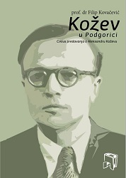 Kojève in Podgorica - series of lectures about Alexandre Kojève