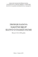 Following the Herzegovinian Pan Cover Image