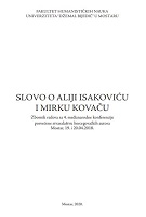 A word about Alija Isaković and Mirko Kovač Cover Image