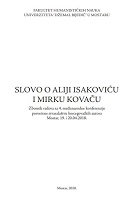 Književnost bošnjaka za vrijeme osmanlijske vladavine u Isakovićevoj drami Hasanaginica