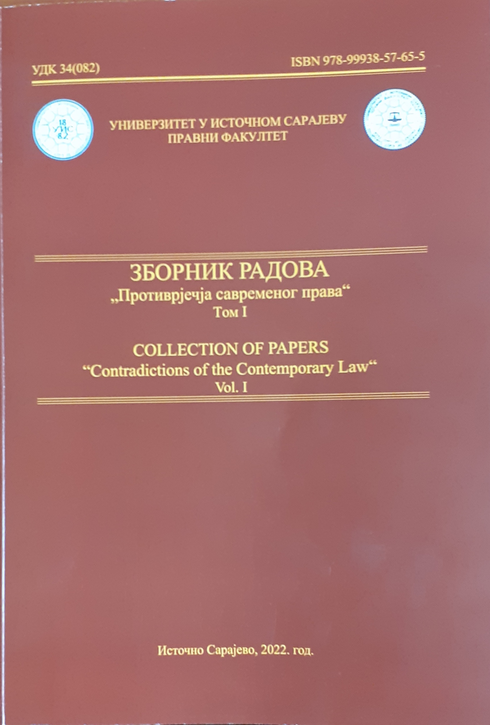 Collection of papers " Contradictions of the Contemporary Law" Vol I