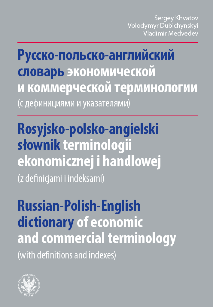 Russian-Polish-English dictionary of economic and commercial terminology (with definitions and indexes) Cover Image