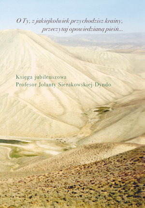 Introduction Cover Image