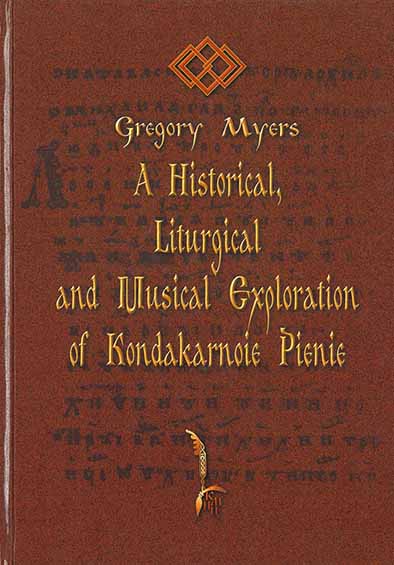 A Historical, Liturgical and Musical Exploration of Kondakarnoie Pienie. The Deciphering of a Medieval Slavic Enigma Cover Image