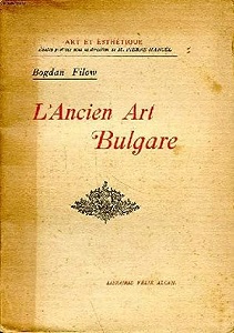 Ancient Bulgarian Arts
