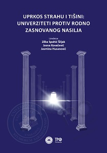 Bullying as an Endemic Phenomenon in Academia Circles: About the Causes of the Problem Cover Image