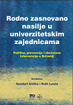 Gender Based Violence in University Communities - Policy, Prevention and Educational Initiatives