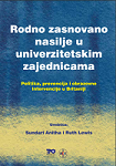 Rodno zasnovano nasilje u univerzitetskim zajednicama - Politika, prevencija i obrazovne intervencije u Britaniji