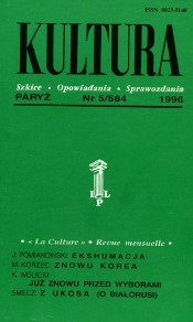 PARIS KULTURA – 1996 / 584 Cover Image