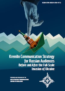 RUSSIAN FEDERATION OFFICIAL STATEMENTS AND MEDIA MESSAGING ANALYSIS