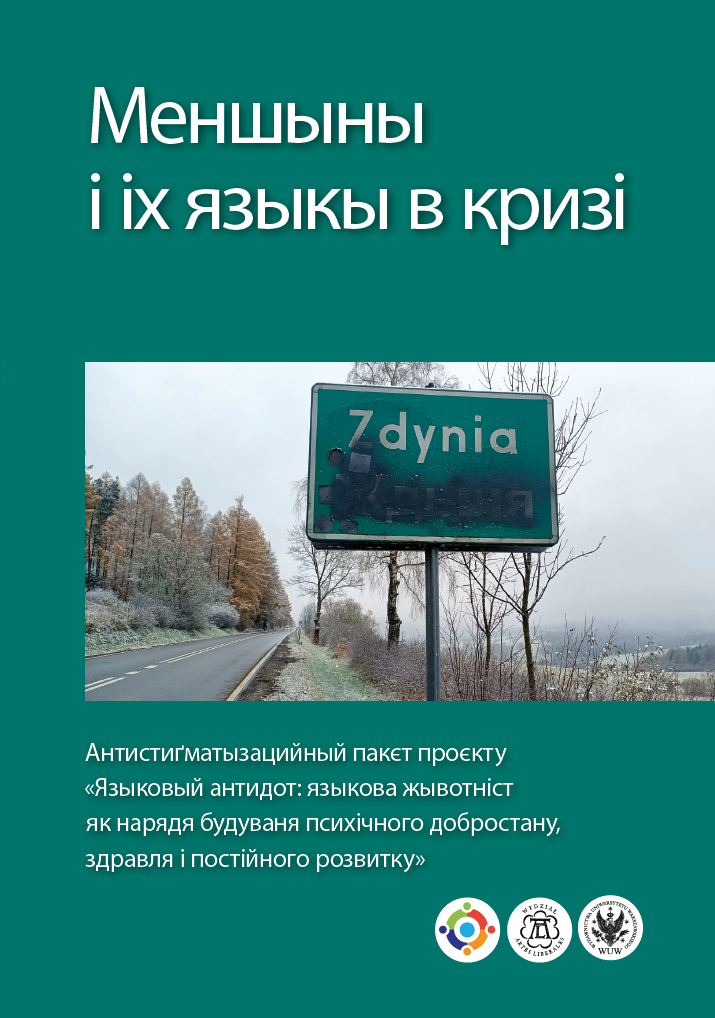 Minorities and Their Languages in the Face of Crisis. Anti-Stigmatisation Package for the Project „Language as a Cure: Linguistic Vitality as a Tool for Psychological Well-Being, Health and Economic Sustainability” Cover Image