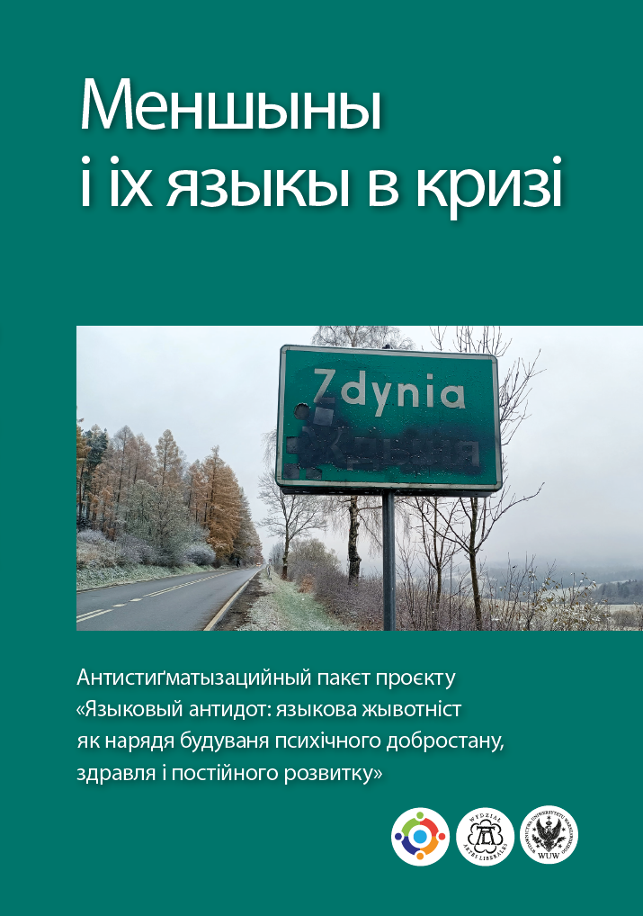 Minorities and Their Languages in the Face of Crisis. Anti-Stigmatisation Package for the Project „Language as a Cure: Linguistic Vitality as a Tool for Psychological Well-Being, Health and Economic Sustainability”