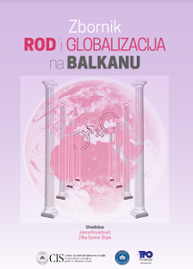 Menstrualno siromaštvo: refleksije globalnog siromaštva u lokalnom kontekstu Bosne i Hercegovine