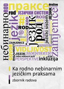 MY EXPERIENCE WITH LANGUAGE AS A GENDERLESS PERSON IN BOSNIA AND HERZEGOVINA Cover Image