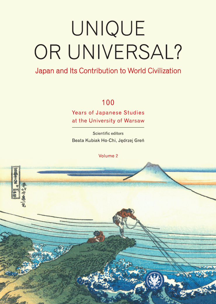 Unique or Universal? Cover Image