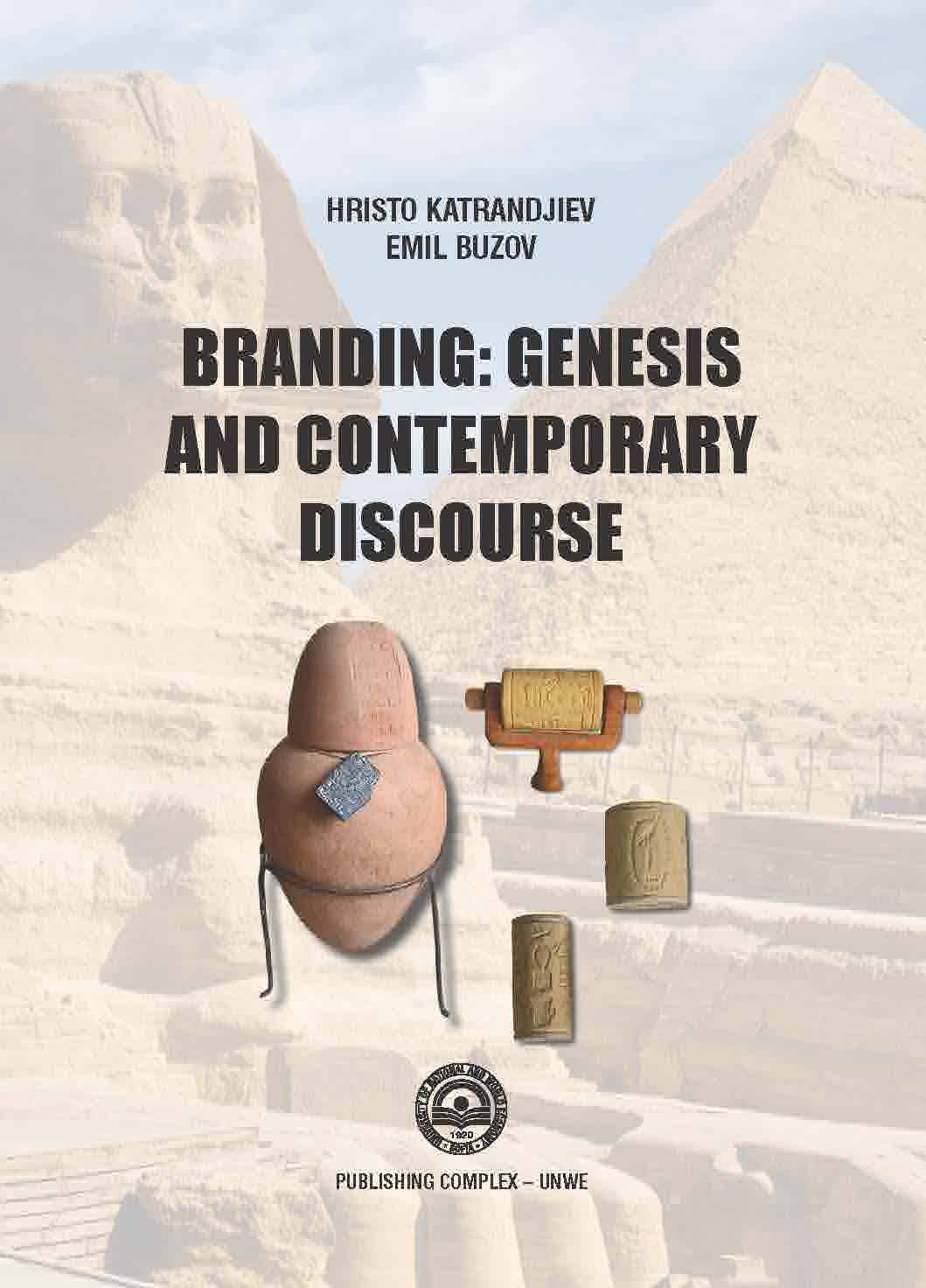 Branding: Genesis and Contemporary Discourse Cover Image