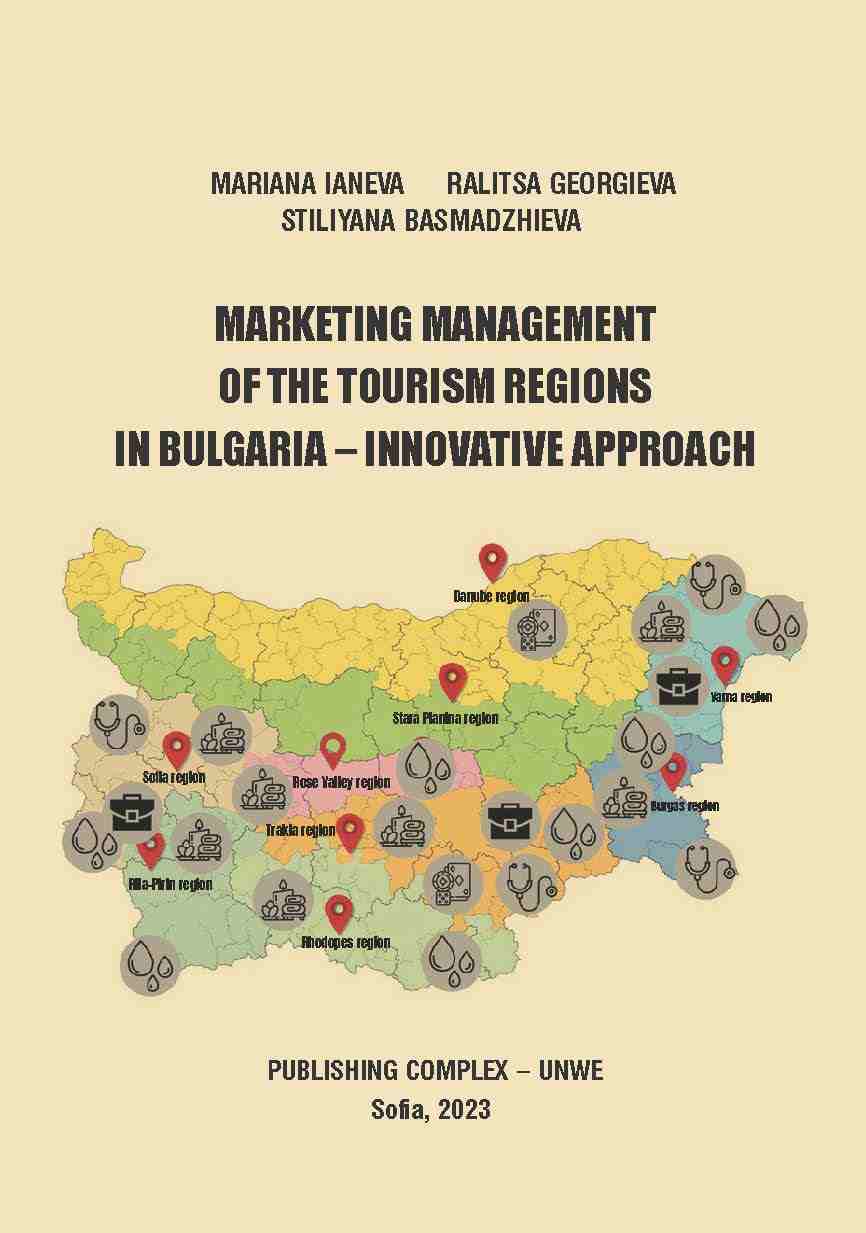 Marketing Management of the Tourism Regions in Bulgaria – Innovative Approach Cover Image