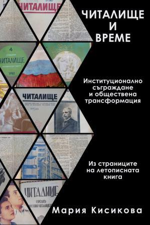 Community Cultural Center and Time - Institutional Building and Public Transformation Cover Image