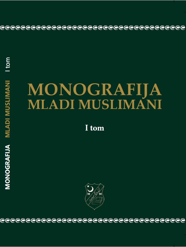 MONOGRAPHY  YOUNG MUSLIMS Cover Image