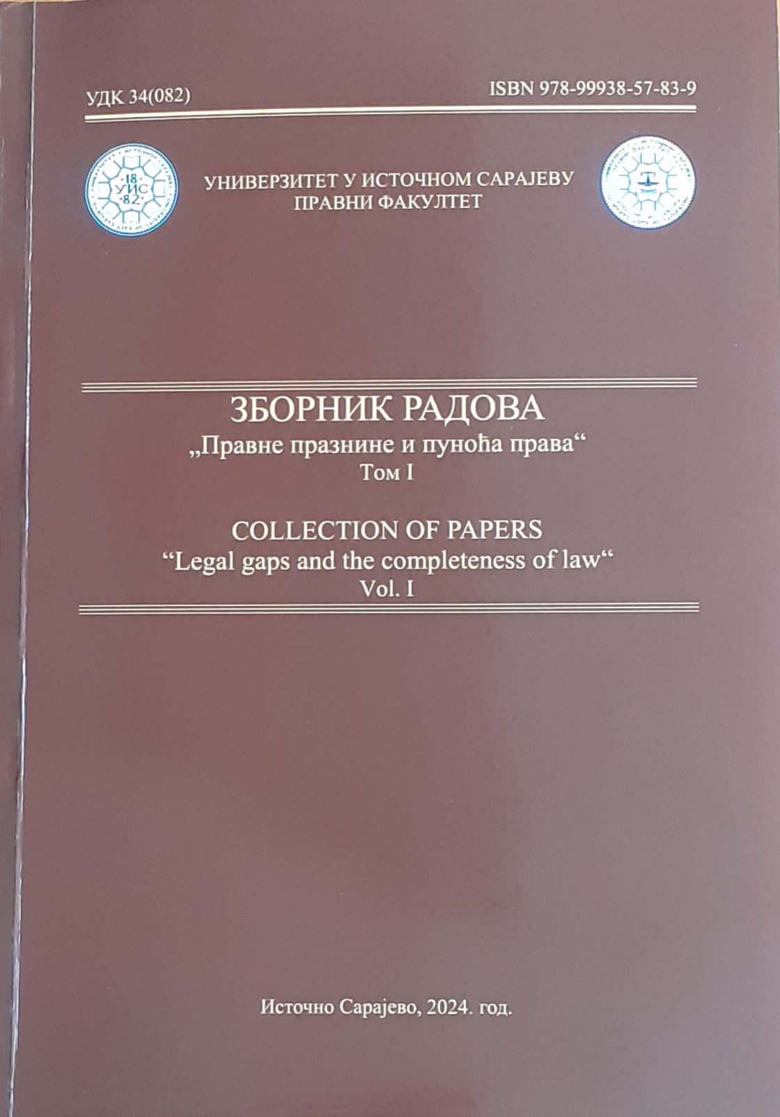 Collection of papers "Legal Gaps and the Completeness of Law" Vol I Cover Image