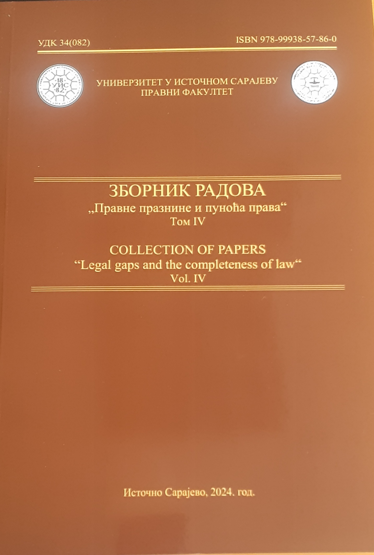 Collection of papers "Legal Gaps and the Completeness of Law" Vol IV Cover Image