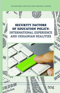 Security Factors of Education Policy: International Experience and Ukrainian Realities Cover Image
