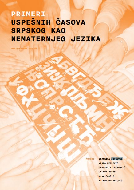 EXAMPLES OF SUCCESSFUL SERBIAN LESSONS AS A NON-MOTHER LANGUAGE Cover Image